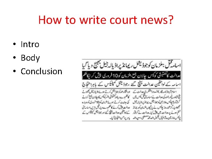 How to write court news? • Intro • Body • Conclusion 