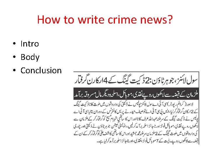 How to write crime news? • Intro • Body • Conclusion 