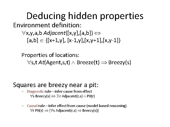 Deducing hidden properties Environment definition: x, y, a, b Adjacent([x, y], [a, b]) [a,