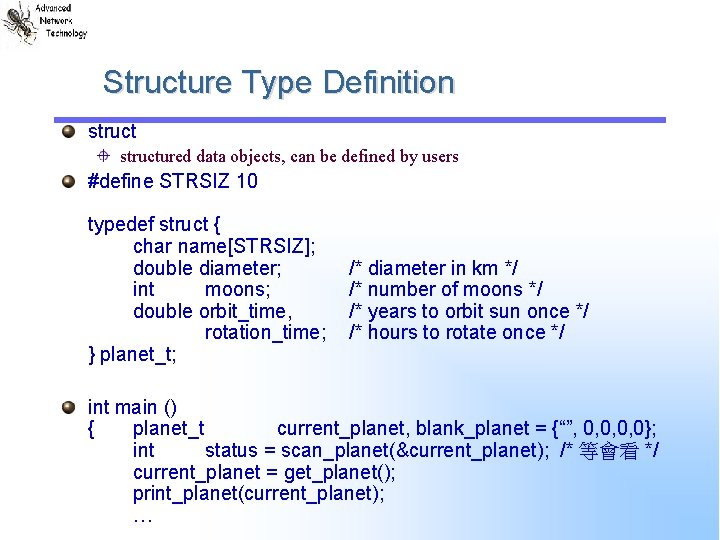 Structure Type Definition structured data objects, can be defined by users #define STRSIZ 10