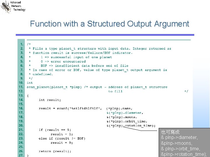 Function with a Structured Output Argument 也可寫成 & plnp->diameter, &plnp->moons, & plnp->orbit_time, &plnp->rotation_time); 