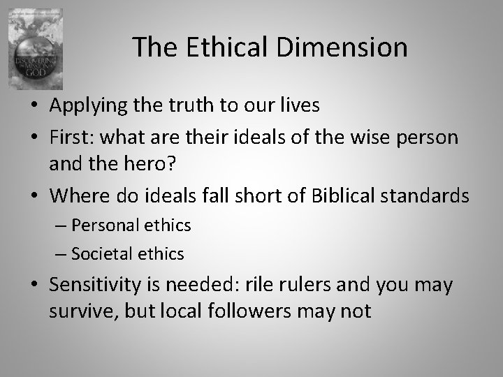 The Ethical Dimension • Applying the truth to our lives • First: what are