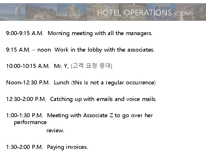 HOTEL OPERATIONS-ROOMS 9: 00 -9: 15 A. M. Morning meeting with all the managers.