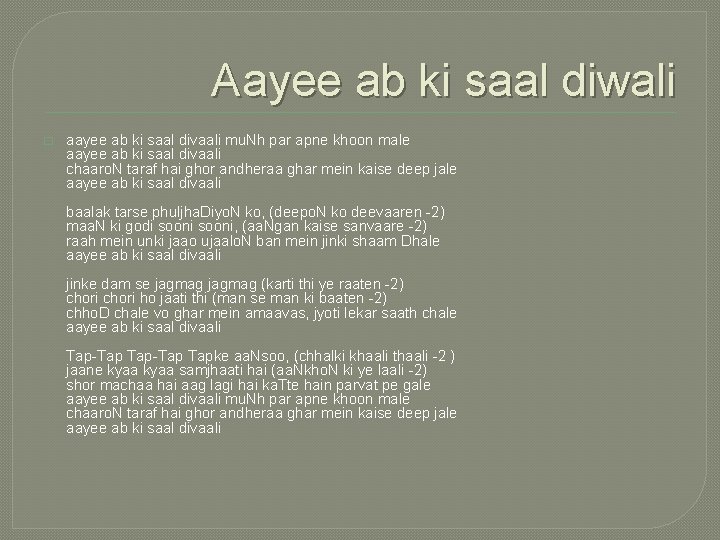 Aayee ab ki saal diwali � aayee ab ki saal divaali mu. Nh par