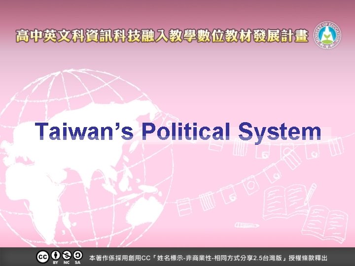 Taiwan’s Political System 
