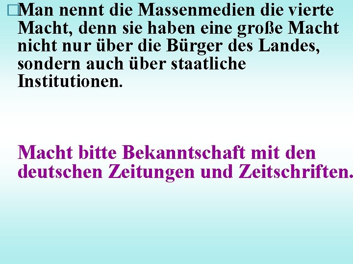 �Man nennt die Massenmedien die vierte Macht, denn sie haben eine große Macht nicht