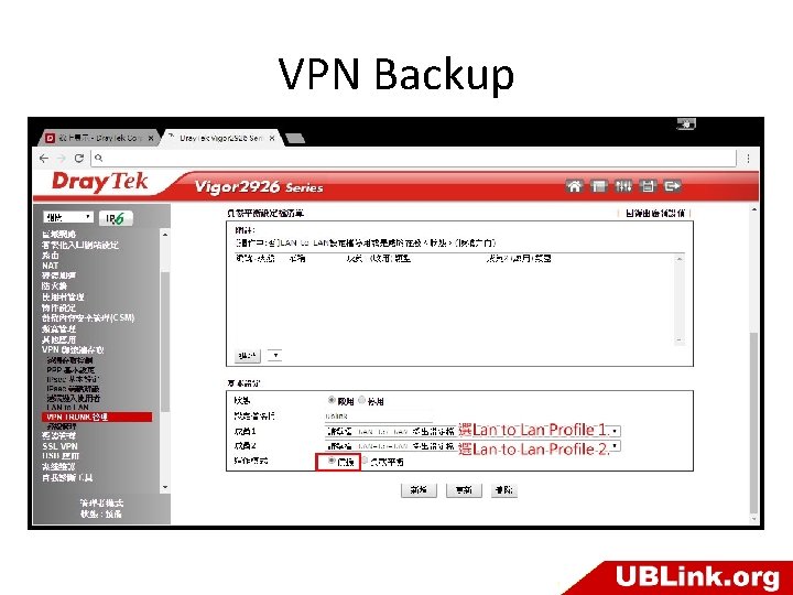 VPN Backup 