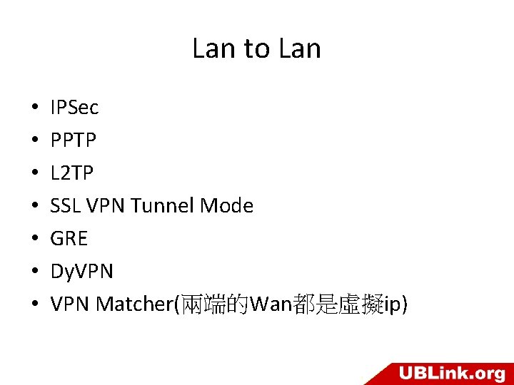 Lan to Lan • • IPSec PPTP L 2 TP SSL VPN Tunnel Mode