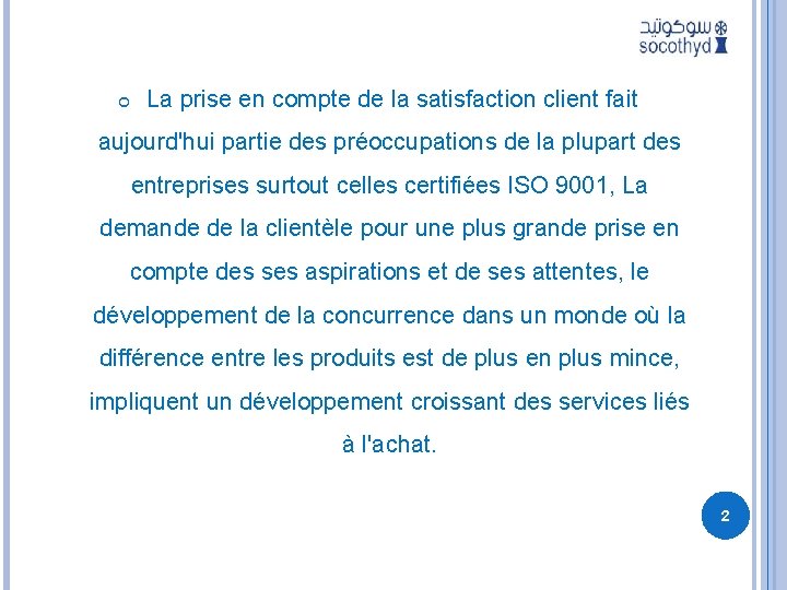  La prise en compte de la satisfaction client fait aujourd'hui partie des préoccupations