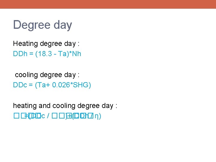 Degree day Heating degree day : DDh = (18. 3 - Ta)*Nh cooling degree