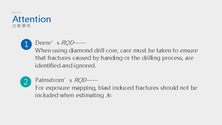 Attention 注意事项 1 Deere’s RQD—— When using diamond drill core, care must be taken