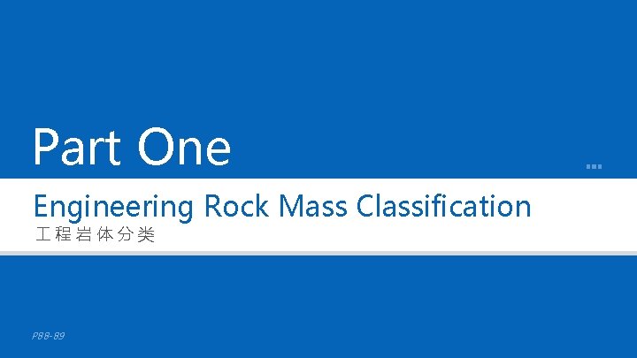 Part One Engineering Rock Mass Classification 程岩体分类 P 88 -89 