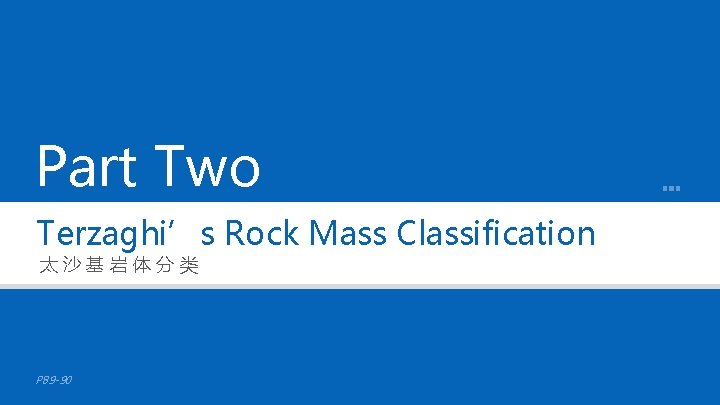 Part Two Terzaghi’s Rock Mass Classification 太沙基岩体分类 P 89 -90 