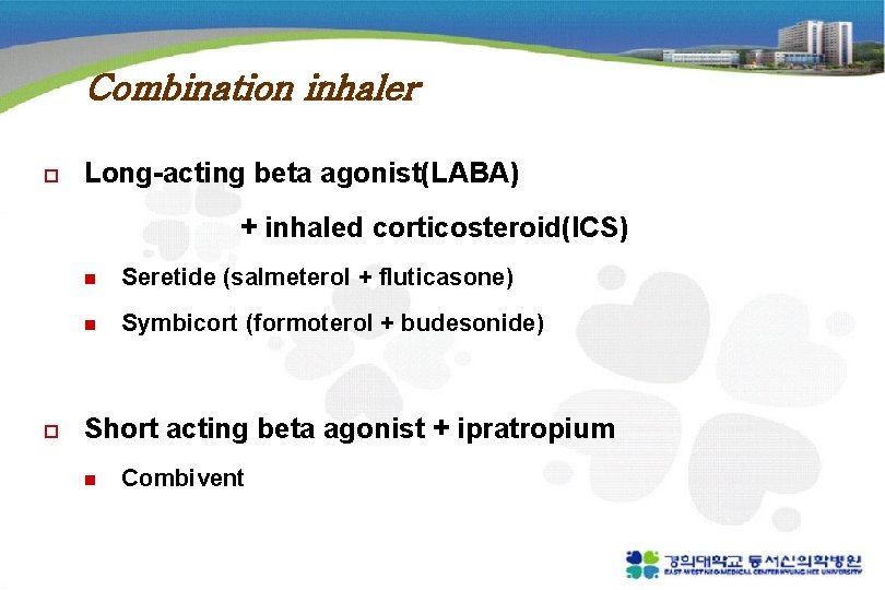 Combination inhaler o Long-acting beta agonist(LABA) + inhaled corticosteroid(ICS) o n Seretide (salmeterol +