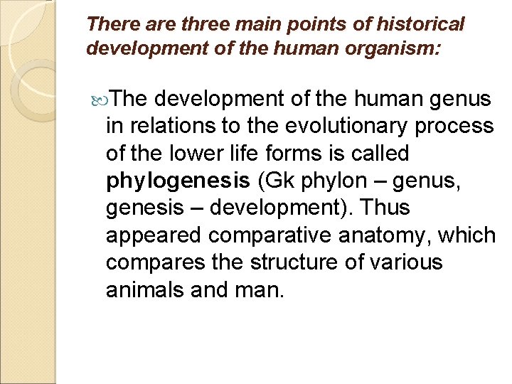 There are three main points of historical development of the human organism: The development