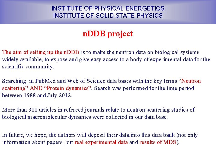 INSTITUTE OF PHYSICAL ENERGETICS INSTITUTE OF SOLID STATE PHYSICS n. DDB project The aim