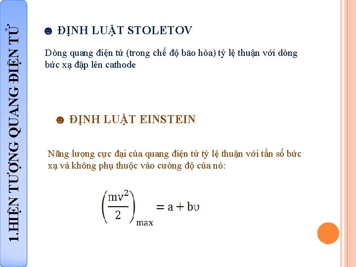 1. HIỆN TƯỢNG QUANG ĐIỆN TỬ ☻ ĐỊNH LUẬT STOLETOV Dòng quang điện tử