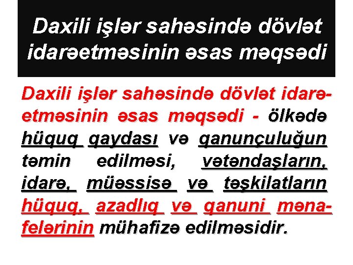 Daxili işlər sahəsində dövlət idarəetməsinin əsas məqsədi - ölkədə hüquq qaydası və qanunçuluğun təmin