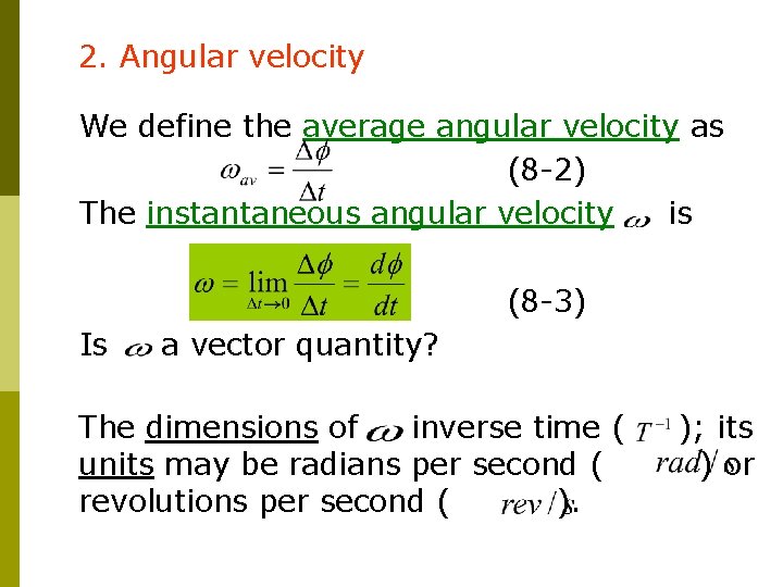 2. Angular velocity We define the average angular velocity as (8 -2) The instantaneous