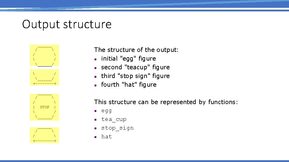 Output structure ______ /   / ______/ +----+ The structure of the output: