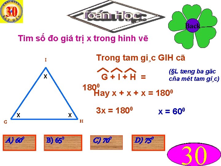 Back Tìm số đo giá trị x trong hình vẽ Trong tam gi¸c GIH