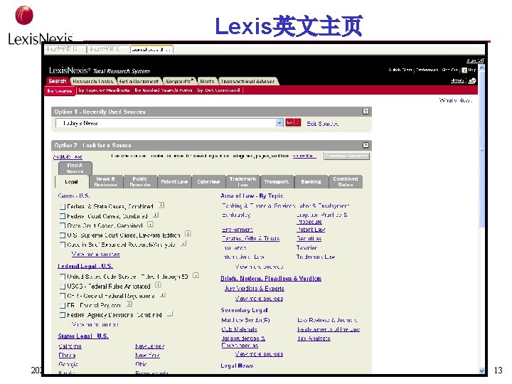 Lexis英文主页 2021/12/13 13 