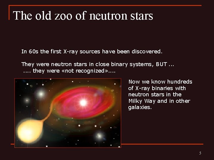 The old zoo of neutron stars In 60 s the first X-ray sources have