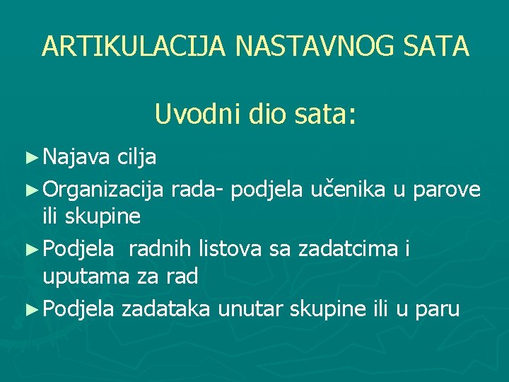 ARTIKULACIJA NASTAVNOG SATA Uvodni dio sata: ► Najava cilja ► Organizacija rada- podjela učenika