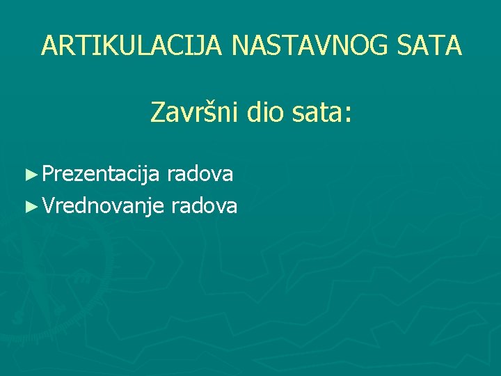 ARTIKULACIJA NASTAVNOG SATA Završni dio sata: ► Prezentacija radova ► Vrednovanje radova 