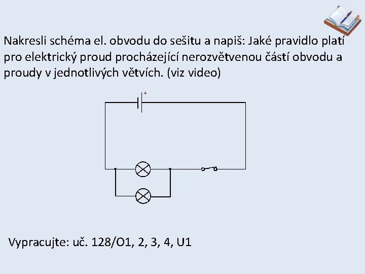 Nakresli schéma el. obvodu do sešitu a napiš: Jaké pravidlo platí pro elektrický proud