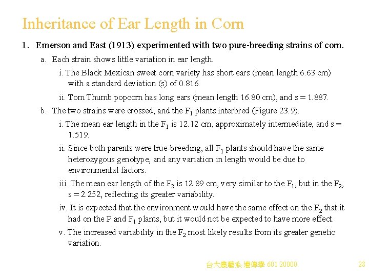 Inheritance of Ear Length in Corn 1. Emerson and East (1913) experimented with two