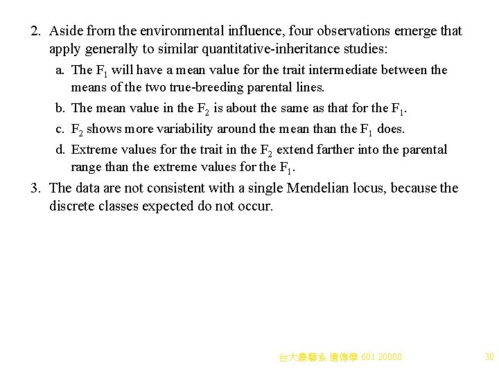 2. Aside from the environmental influence, four observations emerge that apply generally to similar