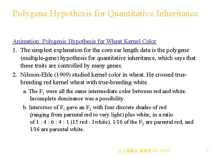 Polygene Hypothesis for Quantitative Inheritance Animation: Polygenic Hypothesis for Wheat Kernel Color 1. The