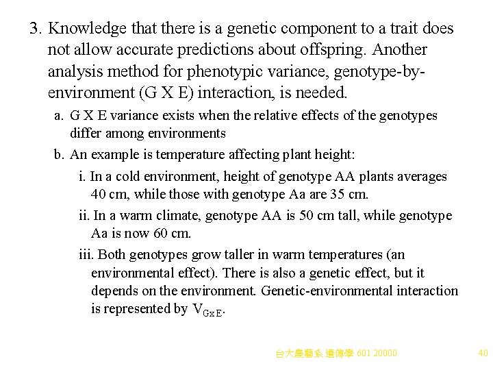3. Knowledge that there is a genetic component to a trait does not allow