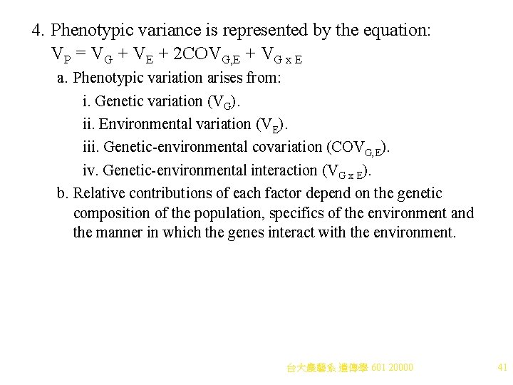4. Phenotypic variance is represented by the equation: VP = VG + VE +