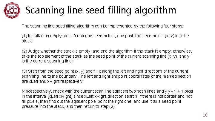 Scanning line seed filling algorithm The scanning line seed filling algorithm can be implemented