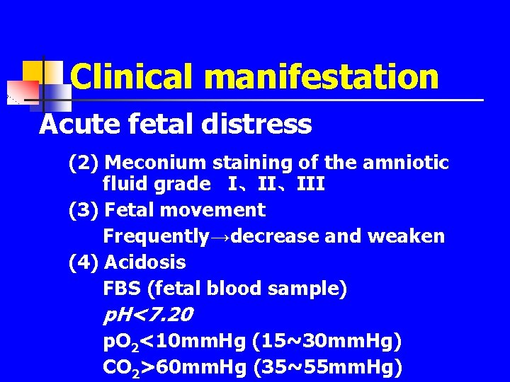 Clinical manifestation Acute fetal distress (2) Meconium staining of the amniotic fluid grade I、II、III