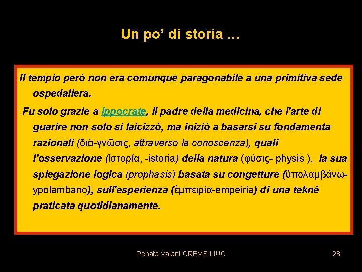 Un po’ di storia … Il tempio però non era comunque paragonabile a una