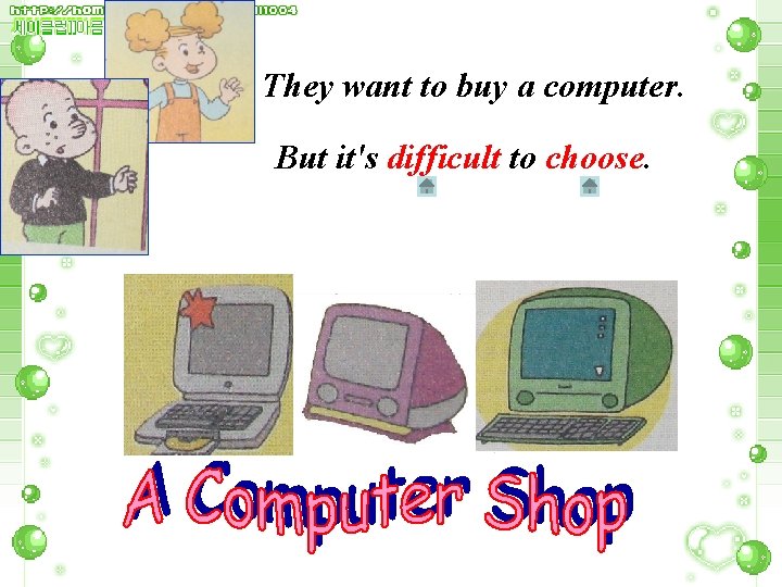 They want to buy a computer. But it's difficult to choose. 