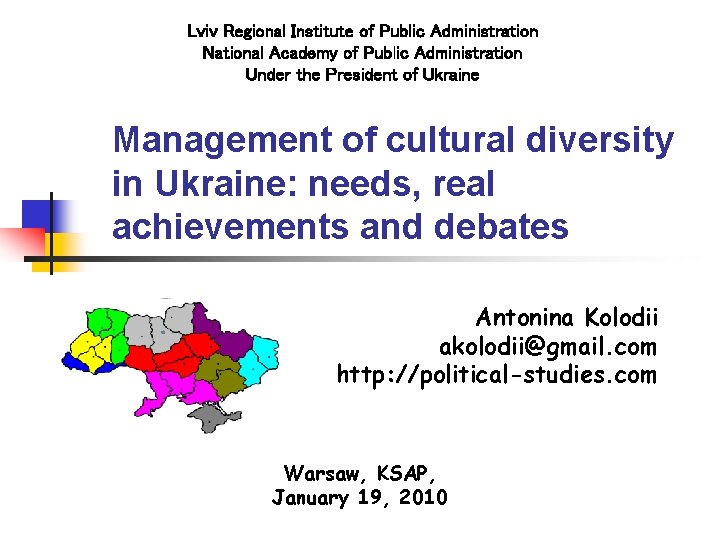 Lviv Regional Institute of Public Administration National Academy of Public Administration Under the President