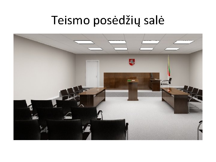 Teismo posėdžių salė 