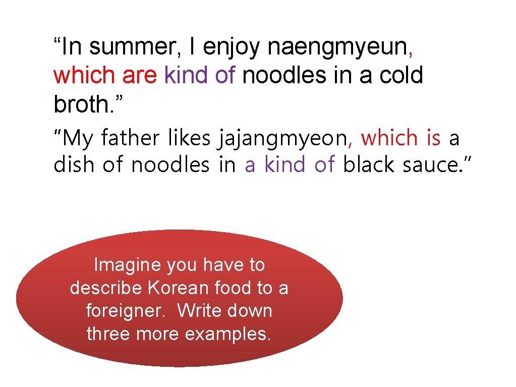 “In summer, I enjoy naengmyeun, which are kind of noodles in a cold broth.