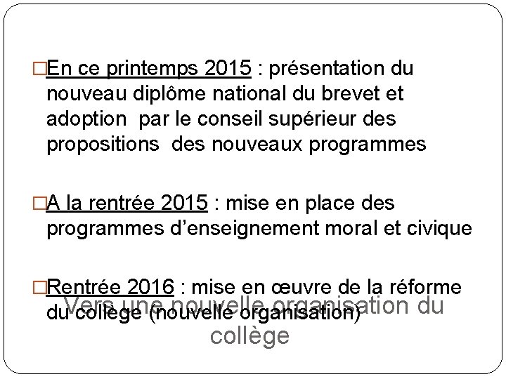 �En ce printemps 2015 : présentation du nouveau diplôme national du brevet et adoption