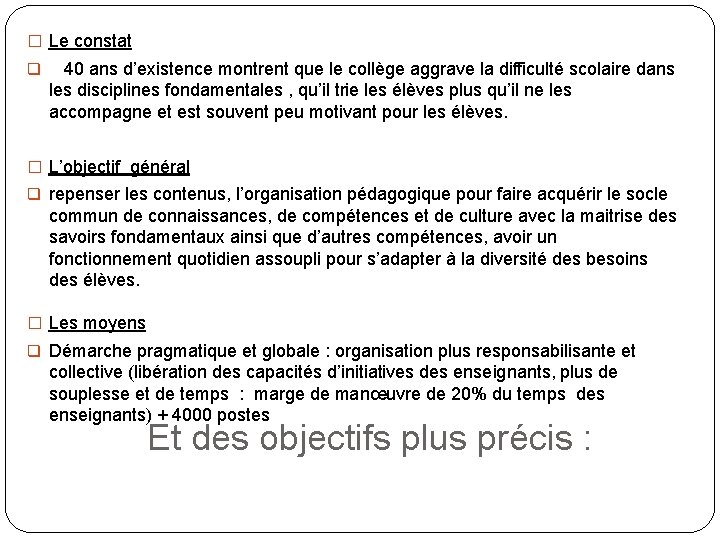 � Le constat q 40 ans d’existence montrent que le collège aggrave la difficulté