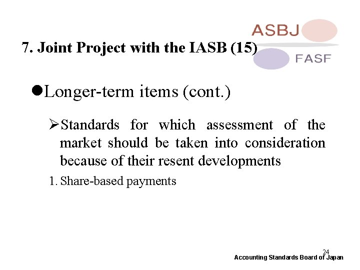 7. Joint Project with the IASB (15) l. Longer-term items (cont. ) ØStandards for