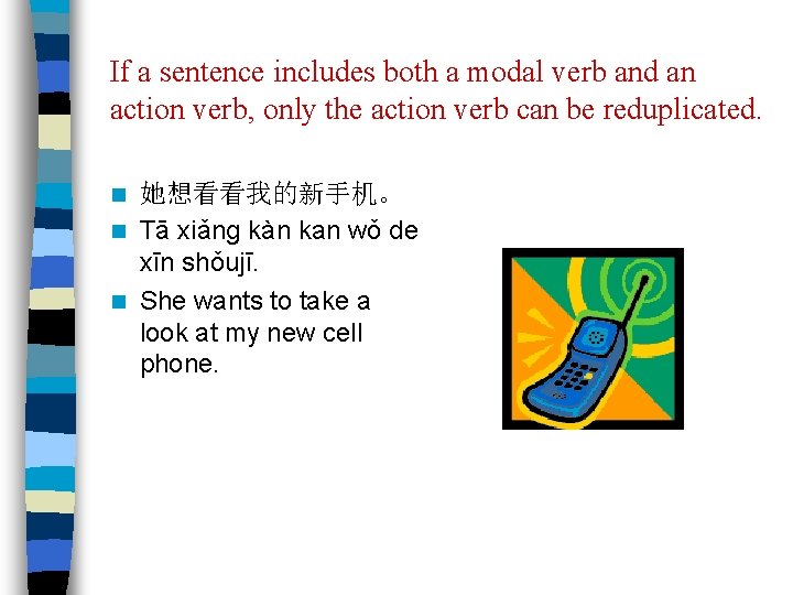 If a sentence includes both a modal verb and an action verb, only the