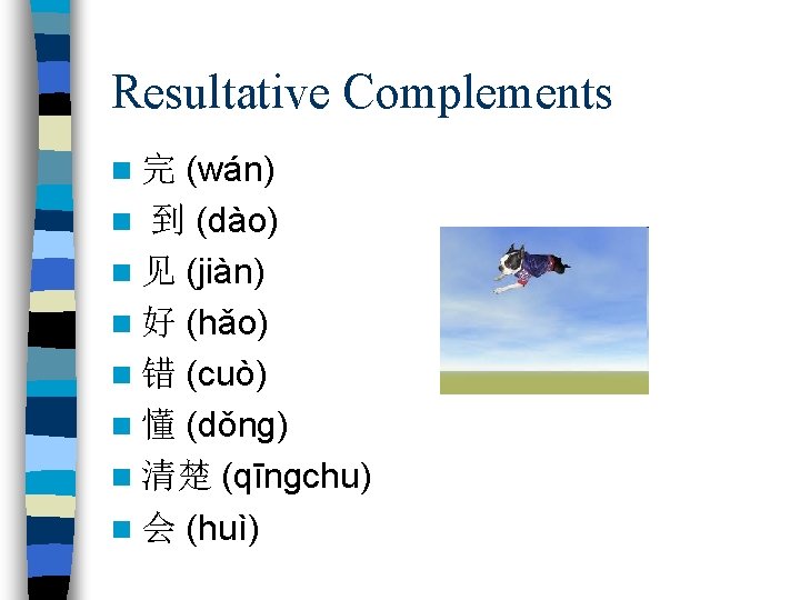 Resultative Complements (wán) n 到 (dào) n 见 (jiàn) n 好 (hǎo) n 错