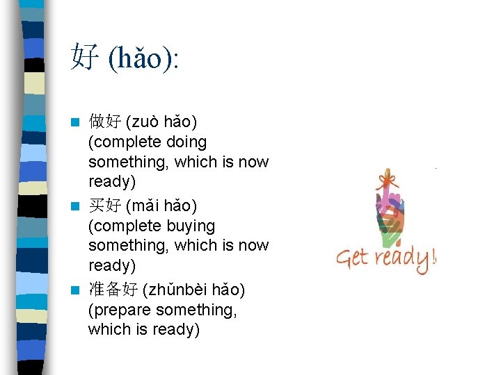 好 (hǎo): 做好 (zuò hǎo) (complete doing something, which is now ready) n 买好