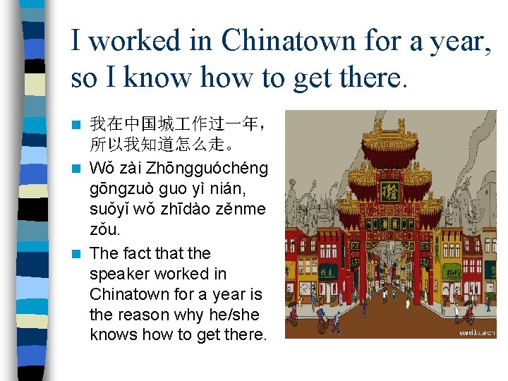 I worked in Chinatown for a year, so I know how to get there.