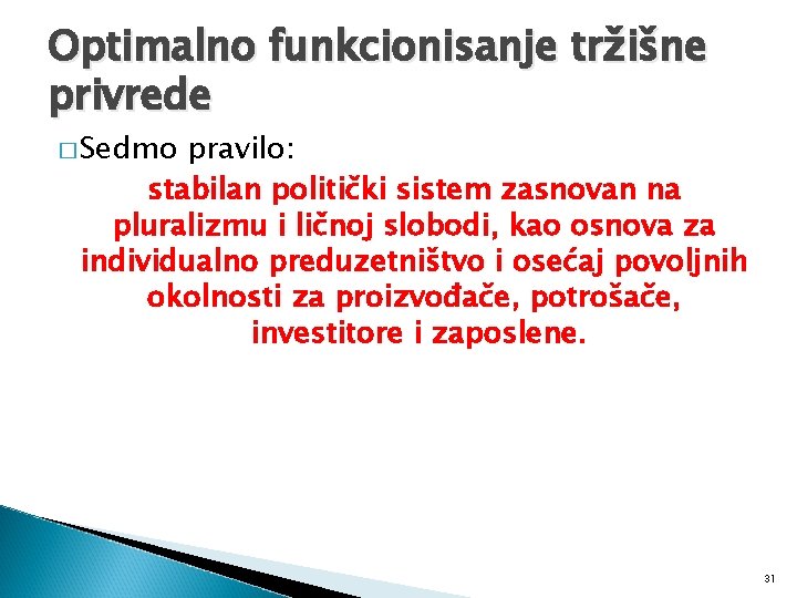 Optimalno funkcionisanje tržišne privrede � Sedmo pravilo: stabilan politički sistem zasnovan na pluralizmu i